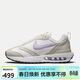 耐克NIKE女子休閑鞋經(jīng)典氣墊AIR MAX DAWN運動(dòng)鞋DC4068-100帆白35.5