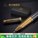 派克（PARKER）簽字筆寶珠筆高端新款卓爾精英精致特別款收藏紀念 男女商務(wù)禮贈輕奢禮品高檔木盒馬年新年禮物 精英派克灰金夾寶珠筆獨家木盒