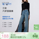 三彩2026春季新款修身微喇牛仔褲水洗喇叭褲休閑長(cháng)褲通勤Z