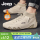 Jeep吉普男鞋冬季2025新款加厚加絨保暖中高幫棉鞋男士真皮馬丁靴子男 沙色(運動(dòng)碼) 41 (255mm)