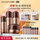 多娜嫻（danahan）【春尚新】人參籽抗皺緊致護膚套裝韓國進(jìn)口化妝品保濕淡紋送老婆 【4件套】肌底精華+水+乳+面霜