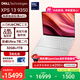 戴爾（DELL）國家補貼 筆記本電腦 XPS13 9350 2代Ultra 7高性能辦公輕薄本旗艦AIPC(32G 1T 2.8K OLED超清屏)