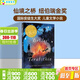 仙境之橋 英文原版小說(shuō)  通往特比利亞的橋 Bridge to Terabithia 紐伯瑞兒童文學(xué)獎  平裝 課外讀物