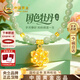 中國黃金（CHINA GOLD）和田玉黃金項鏈女足金牡丹花吊墜生日禮物送老婆媽媽長(cháng)輩生 足金牡丹花項鏈【京速達】