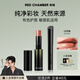 RED CHAMBER【于適代言】朱棧rc多用棒#散意 口紅腮紅修護保濕滋潤生日禮物女