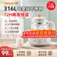 九陽(yáng)（Joyoung）恒溫熱水壺嬰兒家用專(zhuān)用沖奶粉調奶器燒水智能保溫泡奶機神器 白色基礎款 1.2L Q572