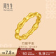 周生生竹子竹節黃金戒指足金文古法黃金節節高男女款 92241R定價(jià) 19圈