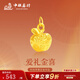 中銀鑫行黃金吊墜足金999財富蘋(píng)果吊墜掛墜圣誕節平安夜禮物禮盒 小蘋(píng)果吊墜（克重多退少補） 約0.4g