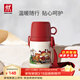雙立人（ZWILLING）真空保溫兒童杯380ml水杯大容量不銹鋼保溫杯學(xué)生節日禮物 紅色380ml