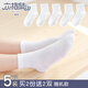六指鼠兒童襪子男童女童夏季薄款精梳棉網(wǎng)眼透氣舒適純色學(xué)生中筒襪 88A 白色 5雙 均碼 鞋33-36碼（襪標12-15歲)