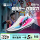 必邁（bmai）新品驚碳Fly風(fēng)火輪專(zhuān)業(yè)碳板跑鞋男女馬拉松競速PB運動(dòng)支撐跑鞋 出彩 38