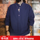 馬登工裝美式復古小立領(lǐng)長(cháng)袖襯衫藏青色外穿純棉半高領(lǐng)T恤男款春 藏青色 L