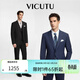 威可多（VICUTU）男士潮流【小藍西】西服羊毛春夏易打理正裝結婚禮服外套 西服175B或西褲84 26 藍色西褲
