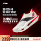 李寧飛電6 ULTRA丨跑步鞋男女春夏透氣輕量高回彈競速比賽跑鞋ARMW005