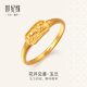 世紀緣花開(kāi)見(jiàn)喜玉蘭黃金戒指古法足金999時(shí)尚百搭指環(huán)新年禮物送女友 2.36g【13圈口】