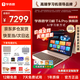 學(xué)而思學(xué)習機T4PRO旗艦款2025新版學(xué)習平板小學(xué)到高中課程同步全科全年齡段AI電腦初中學(xué)前兒童專(zhuān)用BJ70 【12+512G】學(xué)而思T4Pro鍵盤(pán)套裝 【官方正品】