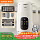 蘇泊爾（SUPOR）豆漿機 1L免濾家用3-4人榨汁機小型料理機多功能智能預約全自動(dòng)輔食機DJ10B-P66E