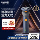 飛利浦電動(dòng)剃須刀新一代旋風(fēng)2系刮胡刀風(fēng)馳凈剃6D自貼合刀頭 生日禮物送男生男友老公父親