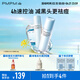 PMPM藍海水乳套裝控油補水保濕收縮細致毛孔油皮適用禮物 送女生節日 藍海水120ml+乳100g