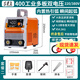 滬上家用電焊機小型220v 380v通用兩用工業(yè)級315雙電壓焊機400 500 400雙電壓電焊機 全套配件10米線(xiàn)