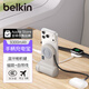 貝爾金（BELKIN）充電寶3C認證可上飛機 磁吸移動(dòng)電源無(wú)線(xiàn)充 iPhone手機快充 小巧便攜帶拍攝手柄 沙色