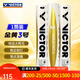 威克多（VICTOR）勝利羽毛球金黃5號1號3號鴨毛球耐打防風(fēng)訓練比賽用粉勝利12只裝 77速-金黃3號 1筒