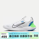 耐克NIKE跑步鞋男子緩震FREE RN FK NEXT運動(dòng)鞋FB1276-104白藍綠42.5