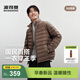 波司登（BOSIDENG）26春季鴨絨輕薄羽絨服排骨條三防科技男短款外套B260135005 字母棕壓花|9HC3 M 175/96A 體重約130-140斤