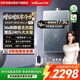 萬(wàn)和（Vanward）燃氣熱水器零冷水 JSQ30-16C50 Ultra天然氣 下置風(fēng)機 增容增壓17.5L 一級節能恒溫靜音 上門(mén)安裝 
