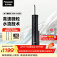 松下（Panasonic）沖牙器洗牙器水牙線(xiàn)潔牙器家用立式牙齒沖洗器敏感正畸生日禮物送男女友NJ80黑