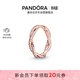 潘多拉（PANDORA）恒耀交織戒指玫瑰金色密鑲情侶可疊戴生日禮物送女友