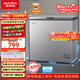 澳柯瑪（AUCMA）200升單溫家用冰柜 87%減霜 大容量冷藏柜冷凍柜電腦控溫冷柜一級能效冰箱 BC/BD-200DNE 以舊換新