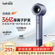 科西（KEHEAL）高速吹風(fēng)機36億等離子護發(fā) 大功率電吹風(fēng)家用負離子護發(fā)速干吹風(fēng)筒 兒童可用 節日禮物 HC5流光銀