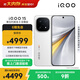 vivo iQOO 15 16GB+512GB傳奇版 第五代驍龍8至尊版 2K 三星珠峰屏 國家補貼 iqoo15游戲電競手機