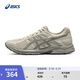 亞瑟士ASICS男鞋透氣舒適運動(dòng)鞋緩震回彈跑鞋GEL-CONTEND 4 T8D4Q-021 米色 42.5
