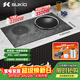 碩高【京東倉發(fā)貨】嵌入式電磁爐電陶爐雙灶一平一凹家用猛火凹面電灶臺多功能大功率雙爐臺嵌兩用 【暗巖灰微晶面板】SK-OG007一電一陶雙爐右凹