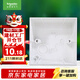 施耐德電氣 開(kāi)關(guān)插座面板明裝底盒 86型通用 開(kāi)關(guān)面板底盒 明盒 E238