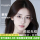 DYUNPU超輕無(wú)框防藍光近視眼鏡女貓眼銀絲純欲冷系眼鏡框架可配散光度數 銀綠框-【博主同款】 單鏡框（免費試戴/自己配鏡）