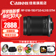 佳能（Canon）微單相機鏡頭 微單變焦鏡頭打鳥(niǎo) 適佳能R100 R10 R50 V R7 R8 RP R6 R5二代微單相機 RF-S 18-150 IS STM遠攝變焦鏡頭 官方標配【贈送UV濾鏡