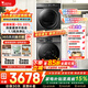小天鵝（LittleSwan）洗衣機洗烘套裝 滾筒洗衣機 全自動(dòng)10+10公斤熱泵烘干機 1.1洗凈比套裝組合 家電補貼 【23PRO+02】1.1洗凈比+熱泵柔烘 洗烘套裝