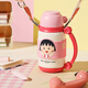 杯具熊兒童保溫杯男女學(xué)生大容量保溫壺兩用戶(hù)外便攜水杯上學(xué)杯子 炮彈保溫壺-遇見(jiàn)小丸子650ml