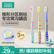 恐龍醫生（PROTEFIX）兒童牙刷6-8-15歲換牙期軟毛6歲+小學(xué)生小孩大童青少年牙刷3支