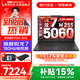 聯(lián)想拯救者R7000P/R7000 2025補貼 電競游戲筆記本電腦大學(xué)生設計本y 9000系同型號RTX5070獨顯可選 新銳龍7 16G 512G 5060｜R7000 2.5K超高清 專(zhuān)業(yè)高刷電
