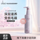 歐芭（oba）護發(fā)素高營(yíng)養護發(fā)乳霜A15歐巴潤發(fā)乳740g改善毛躁分叉