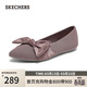斯凱奇（Skechers）單鞋女士春季涼鞋軟底一腳蹬淺口平底外穿百搭瑪麗珍鞋158930