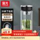 富光 玻璃杯茶水分離泡茶杯個(gè)人專(zhuān)用水杯女辦公車(chē)載水杯男雙層玻璃杯 黑色【加厚底+不銹鋼蓋】 500ml