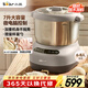 小熊（Bear）和面機 全自動(dòng)家用商用揉面機 大容量活面機 面粉攪拌打面機 廚師機 HMJ-A70C1 7L