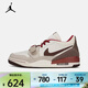 耐克（NIKE）春季AIR JORDAN LEGACY 312 LOW 新年系列男子運動(dòng)鞋 IQ9783-121 44