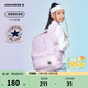 匡威Converse雙肩背包多功能口袋男女童書(shū)包軟墊肩帶兒童減負書(shū)包