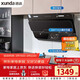 迅達（XUNDA）油煙機灶具家用20立方側吸式抽吸油煙機4.5KW燃氣灶天然氣雙灶臺 YC1+Q1（天）【套裝】